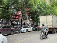 -覃肥叔桂林米粉(粮道街店)