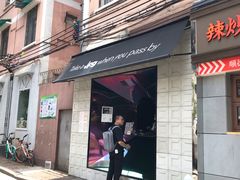 门面-JPG coffee(广州体育西店)