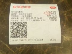 -哈尔滨电影院