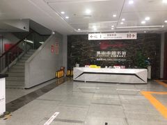 -佛山市图书馆(祖庙路分馆)