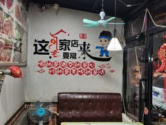 -金三可市井水煮鱼(金碧园店)