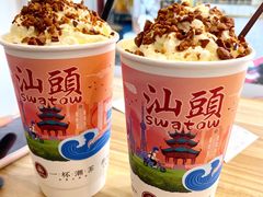 -一杯潮茶·专注潮汕茶饮(十二中创始店)