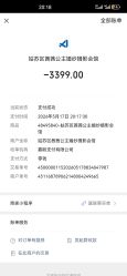 -茜茜公主婚纱摄影会馆