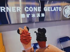 -CORNER CONE GELATO酷矿手作霜淇淋(南头古城店)