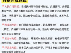 -景德镇陶瓷民俗博物馆