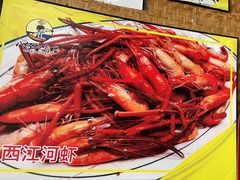 -八仔大富楼·河鲜(西江店)