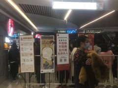 -武商摩尔影城(国广IMAX激光店)
