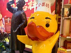 -北京全聚德(方庄店)
