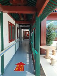 -北京市东城区妇幼保健院(北院区)