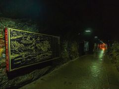 -遂昌金矿国家矿山公园