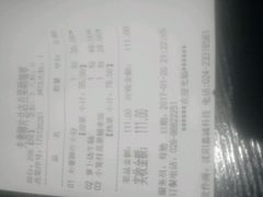 -夫妻肺片·中华老字号·正宗川菜(春熙路店)