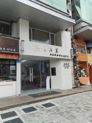 -MINX名珂斯·烫染形象设计