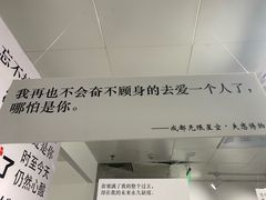 -成都失恋馆