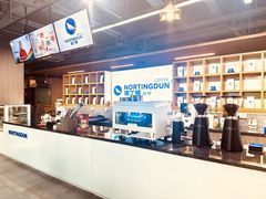 -诺丁顿咖啡·NORTINGDUN(创新广场店)