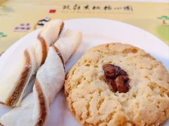 -北京贵宾楼饭店 红墙咖啡厅