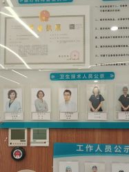 -和颜一美轻医美连锁