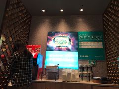 -半天妖烤鱼(芝罘万达店)