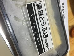 招牌蛋肉肠-藤原肠粉店