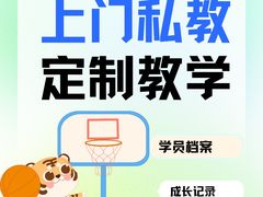 -四川大学(华西校区)