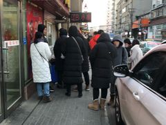 -辽B·小串(总店)