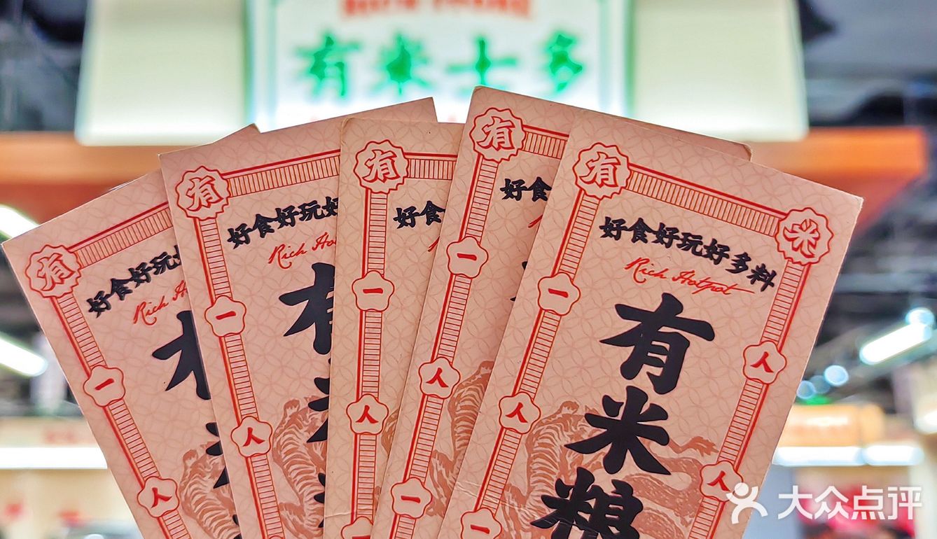 芳村新晋排队👑！粥水火锅市集！