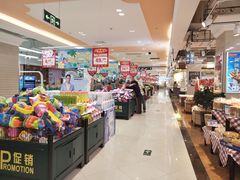-利群超市(城中城购物广场店)