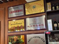 -高玛纳驴肉火烧(一世界店)
