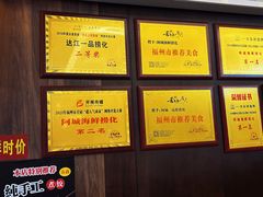 -阿城海鲜捞化(上下杭店)