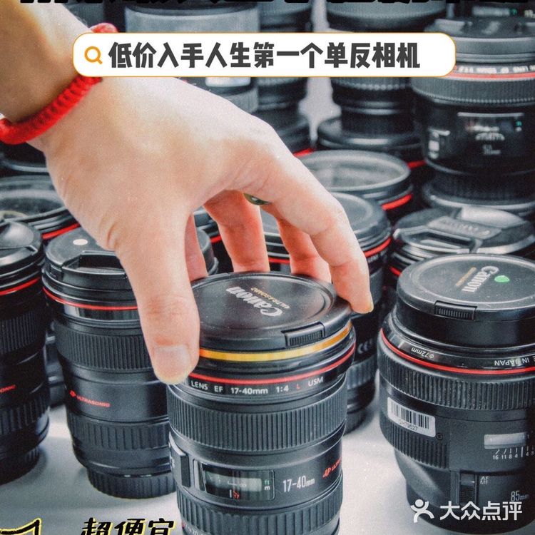 南京最大二手的相机市场‼️低价入手单反相机📷
