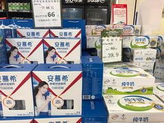 -沃尔玛福建百货有限公司(文献东路三信金鼎广场店)