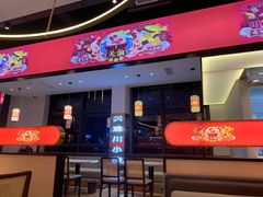 门面-关里关外·鱼头泡饼(唐冶绿地汇店)