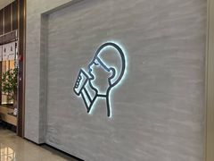 -福田卓悦INTOWN购物中心