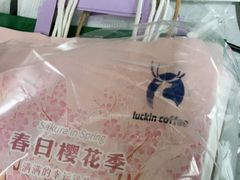 -瑞幸咖啡(福融天地广场店)