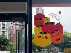 -麦当劳餐厅(龙平西路店)