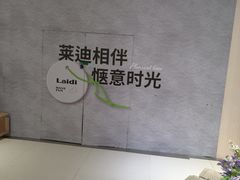 -南京时尚莱迪购物广场(正洪街店)