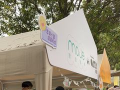 -默迹咖啡馆