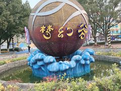 -横店影视城梦幻谷园区