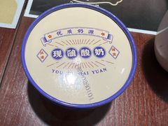 -老淮城·长鱼面(河下古镇店)