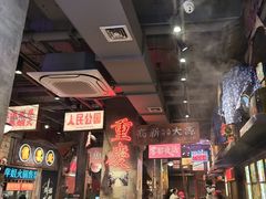 -萍姐火锅·公路夜市(南京新街口店)