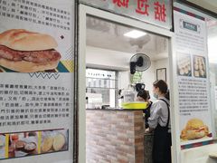 -渔记茶餐厅(渔村店)