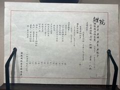 -鲤院·新中式美学·庭院餐厅(夫子庙店)