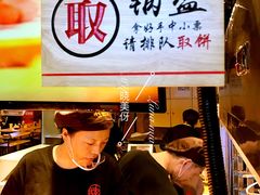 -阿甘锅盔(中关村食宝街店)