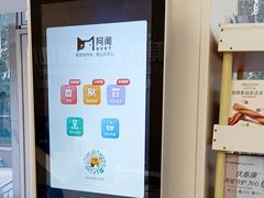 -美联众合爱康动物医院•复杂内科•肿瘤科•牙科•腔镜诊疗中心
