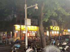 -辉记炭烧海鲜大排档·老字号(福田店)