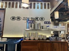 -寻裕记·现炒浇头面(人民广场店)