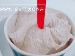 榛子巧克力酱腰果-DQ·蛋糕·冰淇淋(通州万达店)