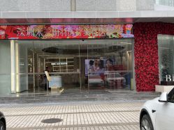 -深圳米兰柏羽医疗美容医院