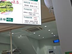 -栗酥饼(南长街店)
