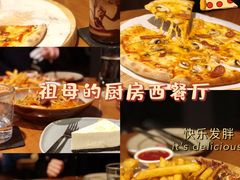 -G+KITCHEN(龙湖狮山天街店)