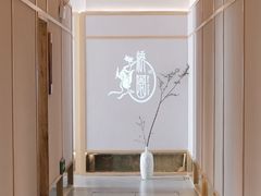 -绣园·茶食宴(湘绣博物馆店)